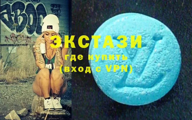 Ecstasy louis Vuitton  даркнет сайт  Красновишерск 