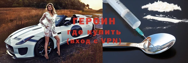 мефедрон VHQ Вязники