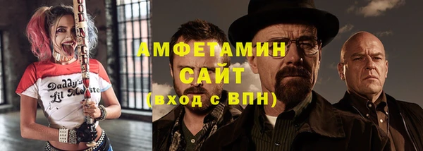 мефедрон VHQ Вязники