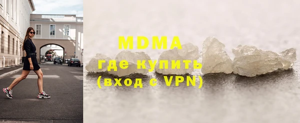 мефедрон VHQ Вязники