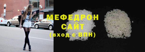 мефедрон VHQ Вязники