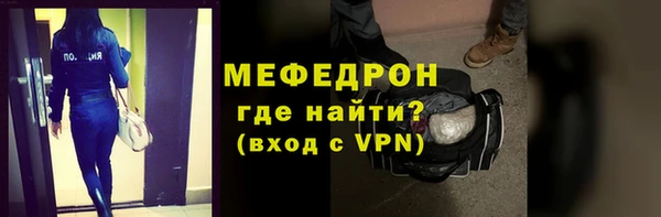 мефедрон VHQ Вязники